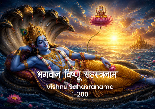 Vishnu Sahasranama Part 1: भगवान विष्णु के 1000 नाम हिंदी में – 1- 200
