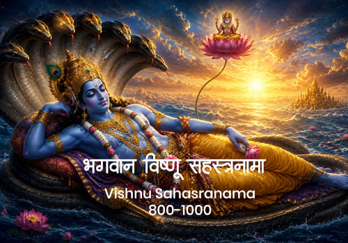 Vishnu Sahasranama Part 5: भगवान विष्णु के 1000 नाम हिंदी में – 800-1000